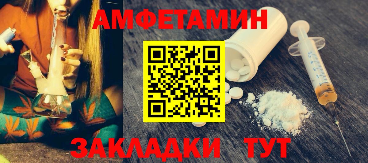 Амфетамин 98%  Вход с VPN  Баксан 