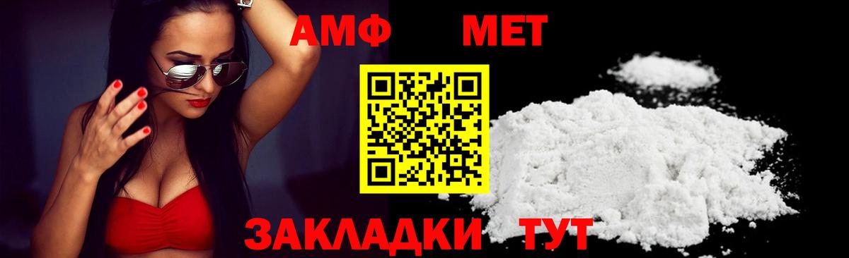 Amphetamine 98% Баксан