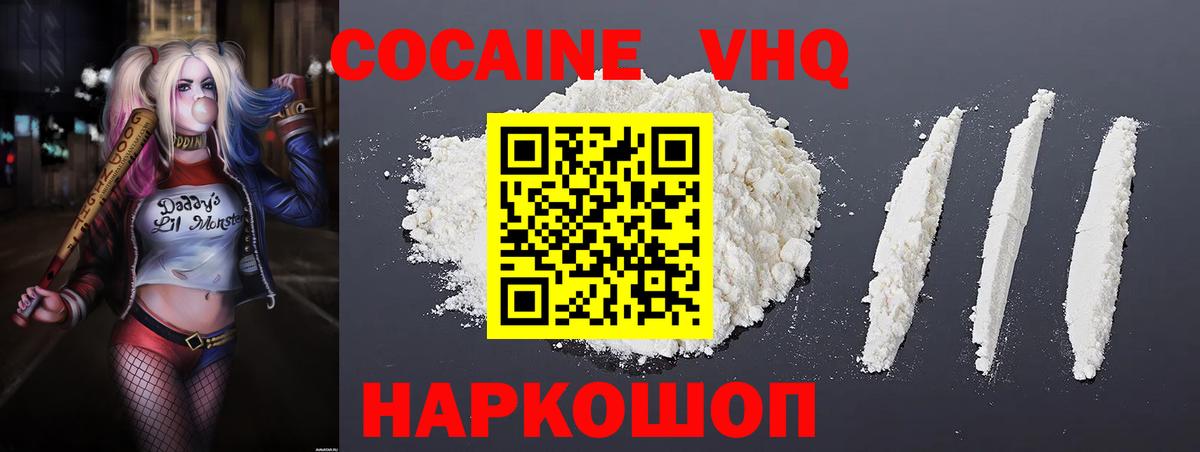 COCAIN Эквадор Баксан