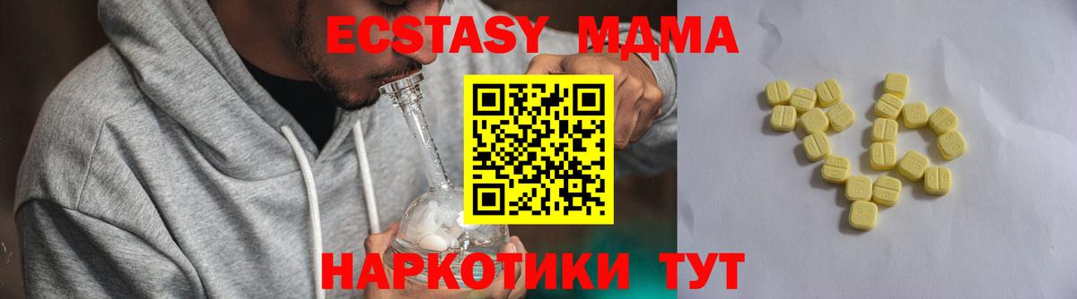 ЭКСТАЗИ TESLA Баксан