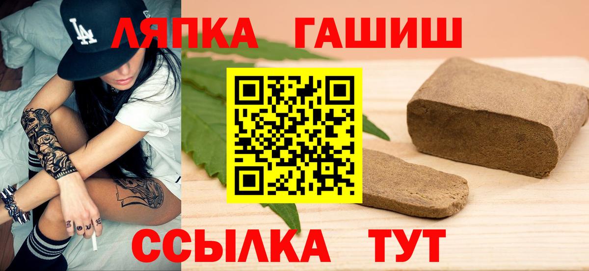 ГАШ индика сатива  Гашиш AMNESIA HAZE  Баксан  Вход с VPN 