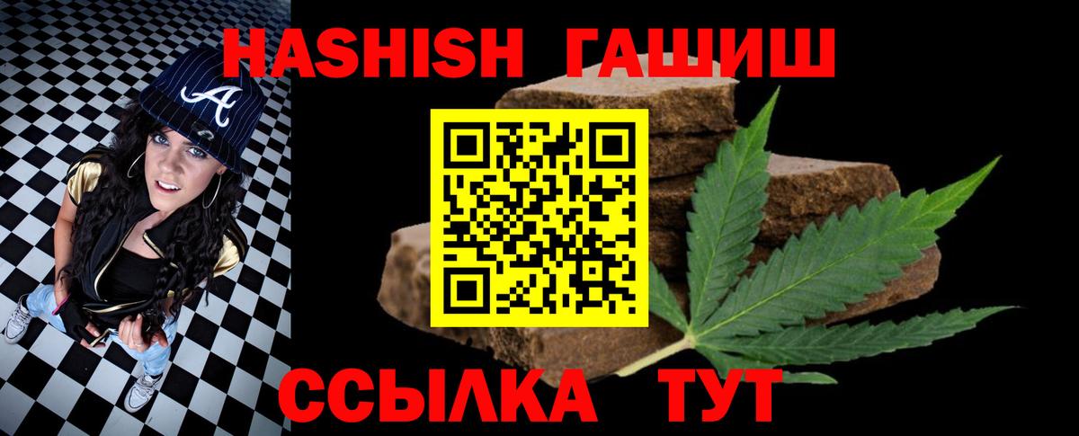 ГАШИШ гарик Баксан