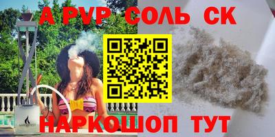 эйфоретик Абинск