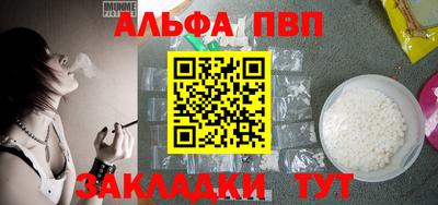 гашишное масло Абакан
