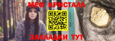 эйфоретик Абинск