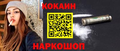 гашишное масло Абакан