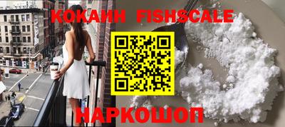 эйфоретик Абинск