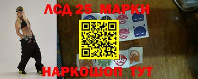 эйфоретик Абинск