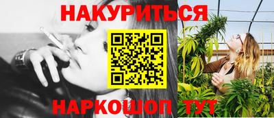 гашишное масло Абакан
