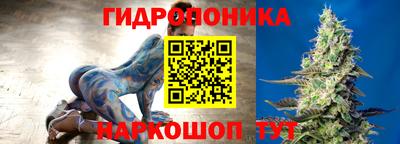 эйфоретик Абинск