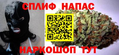эйфоретик Абинск