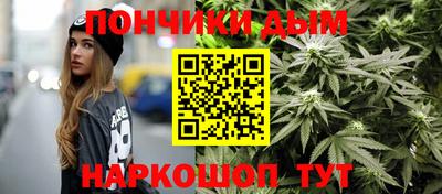 гашишное масло Абакан