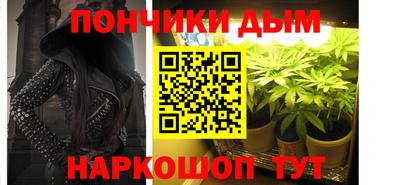 гашишное масло Абакан