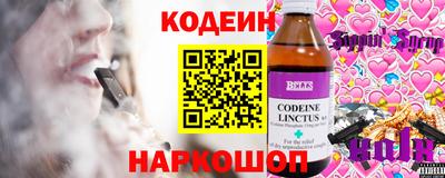 эйфоретик Абинск