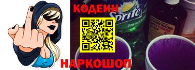 эйфоретик Абинск
