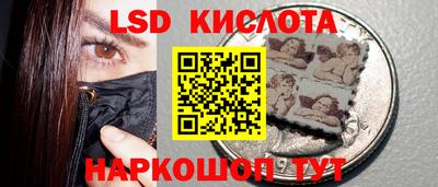 эйфоретик Абинск