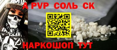 гашишное масло Абакан
