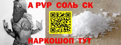 гашишное масло Абакан