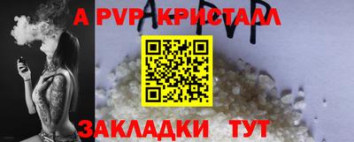 гашишное масло Абакан