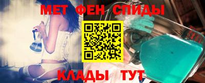 эйфоретик Абинск