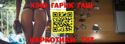 гашишное масло Абакан