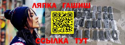 эйфоретик Абинск