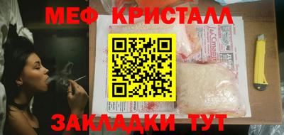 эйфоретик Абинск