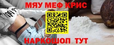 эйфоретик Абинск