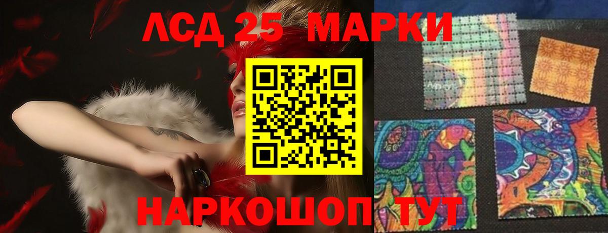 Баксан  LSD-25 экстази ecstasy  ЛСД экстази  Вход с VPN  ЛСД экстази кислота 